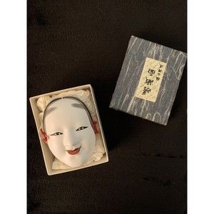 Vintage Japanese Face Mask with Original Box